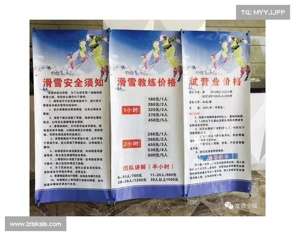 雪缘园最全赛事 雪缘园赛事app